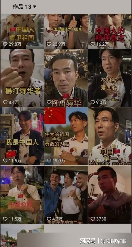 中国博主遭遇非人待遇大小便拉在裤子里k8凯发马竞赞助被困叙利亚地牢5天