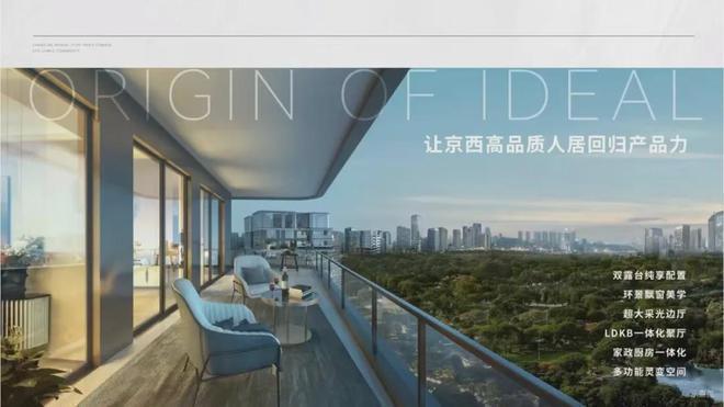 丨长安源境最新发布网站-24小时热线凯发k8入口2024长安源境售楼处