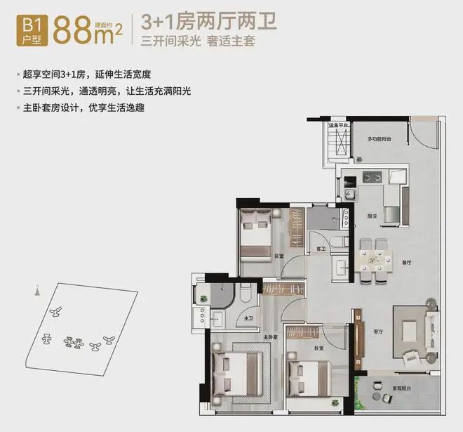 城』网站珠江花城售楼中心欢迎您K8凯发登录2024『珠江花