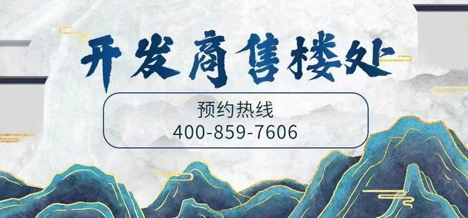 城』网站珠江花城售楼中心欢迎您K8凯发登录2024『珠江花(图4)