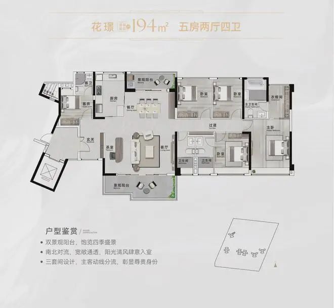 城』网站珠江花城售楼中心欢迎您K8凯发登录2024『珠江花(图8)
