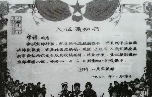1年后鉴定人披露事故发生的详情惹人泪目马竞合作伙伴1962年雷锋因公牺牲4(图13)