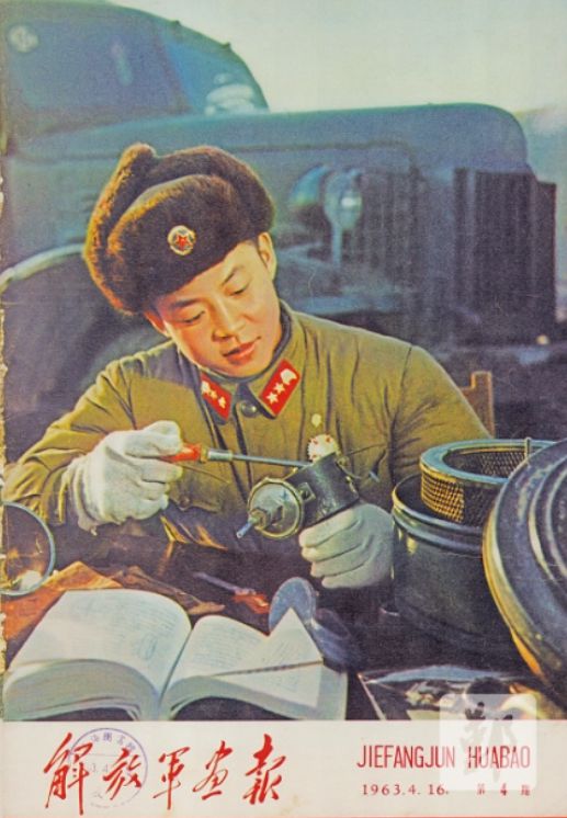 1年后鉴定人披露事故发生的详情惹人泪目马竞合作伙伴1962年雷锋因公牺牲4(图21)