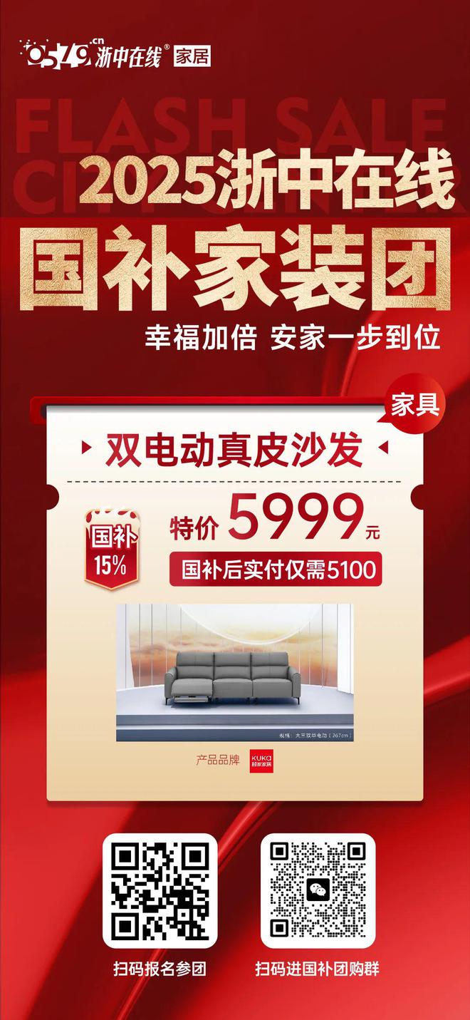 补贴细则来啦！！申领流程有变化！！凯发一触即发2025婺城区旧房装修(图4)