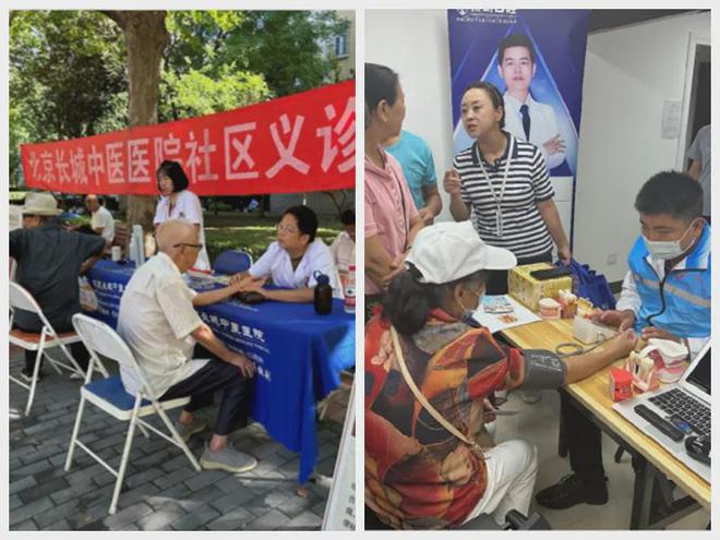 ！昌平这个小区居民幸福感“原地升级”凯发k8国际提升“硬件”打磨“细节”(图1)