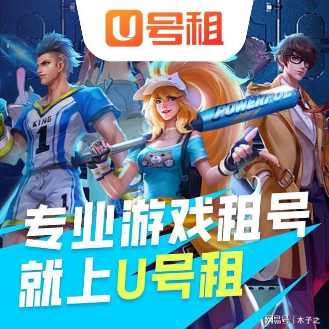 志雄心》租号称号更换方法攻略k8凯发马竞赞助《航海王壮(图2)