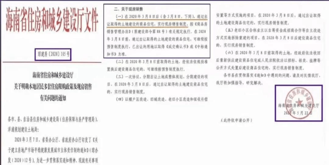 中心地址︱最新房价︱户型鉴赏︱楼盘测评︱周边配套凯发赛事合作三亚【万科三亚湾】售楼处电话︱营销(图7)