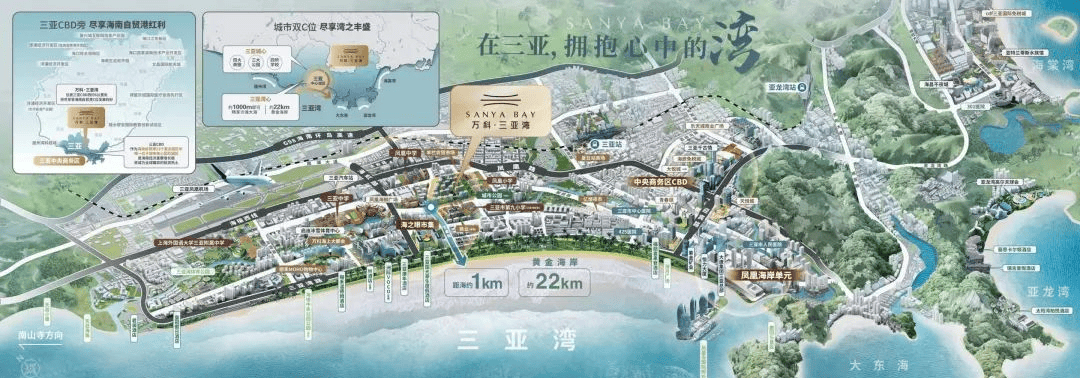中心地址︱最新房价︱户型鉴赏︱楼盘测评︱周边配套凯发赛事合作三亚【万科三亚湾】售楼处电话︱营销(图10)