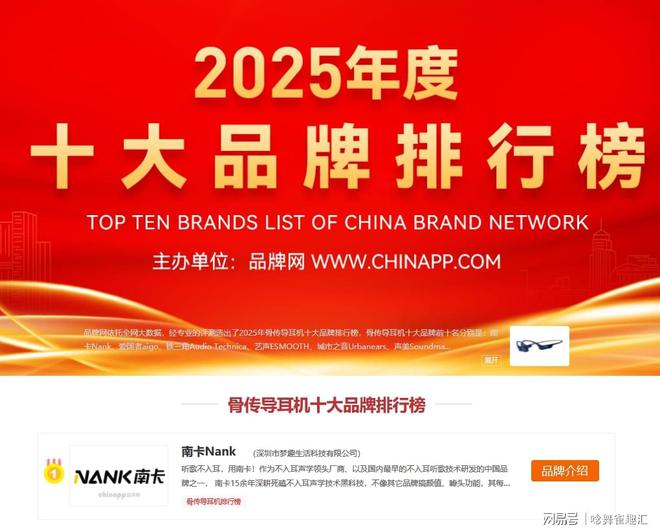 点五款入手不亏的运动蓝牙耳机！运动耳机排行榜10强都有哪些盘(图6)
