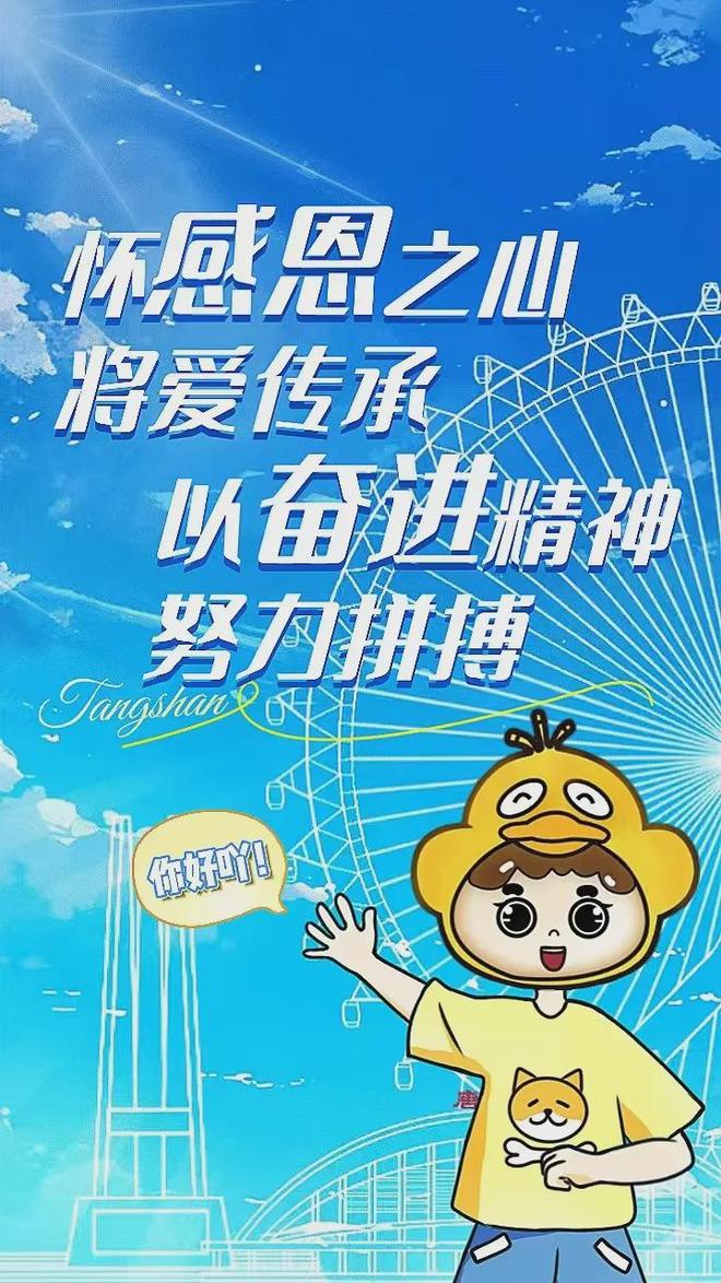 老旧小区改造！最新消息！事关唐山棚户区、回迁房、(图7)