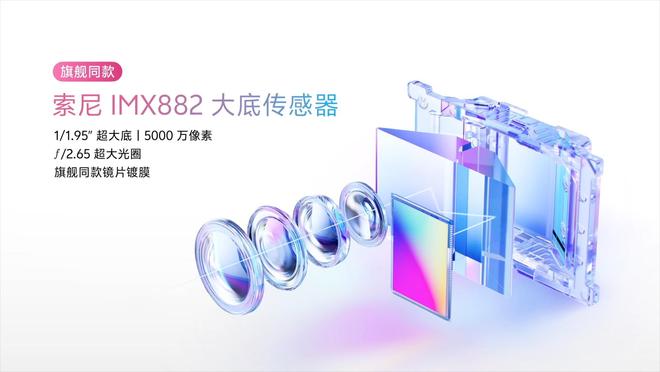 布：长续航氛围感多彩配色vivo S30系列发(图15)