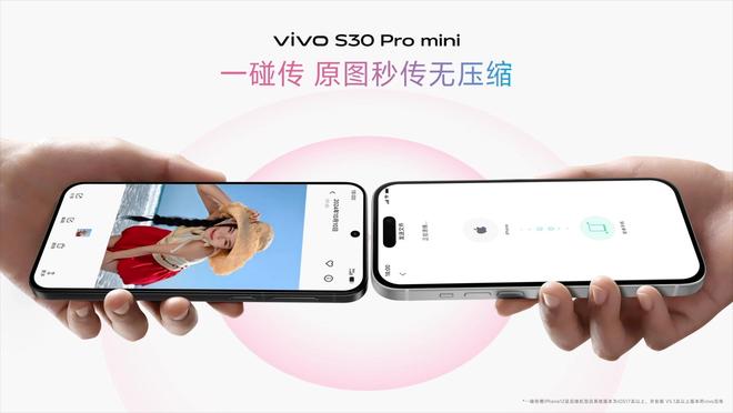 布：长续航氛围感多彩配色vivo S30系列发(图19)